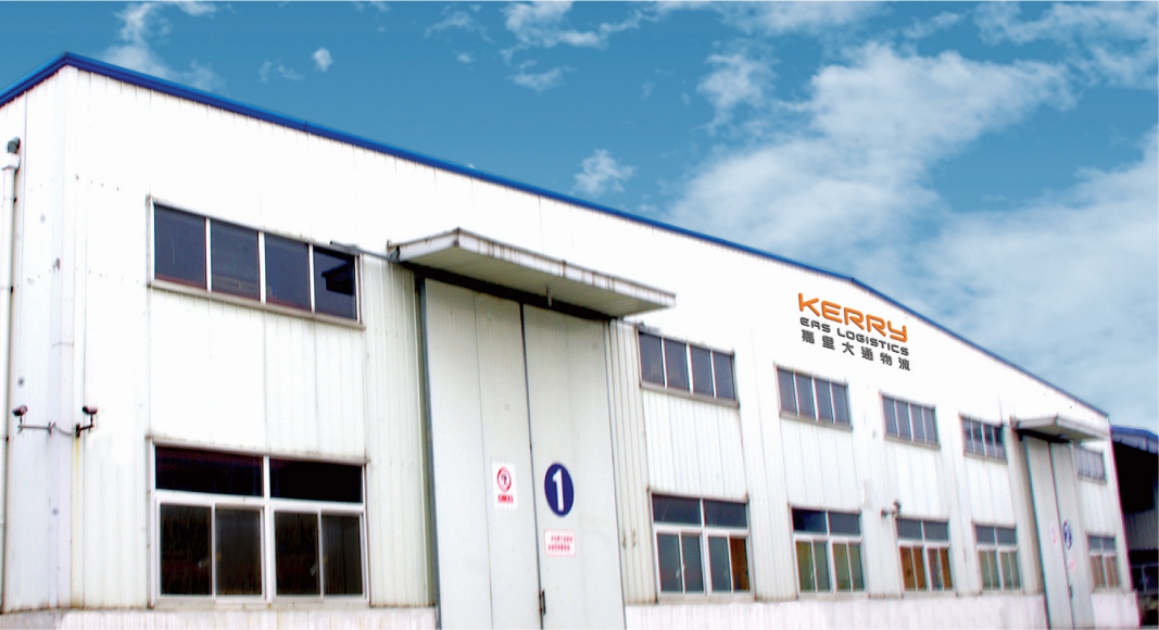Kerry Hefei Logistics Centre