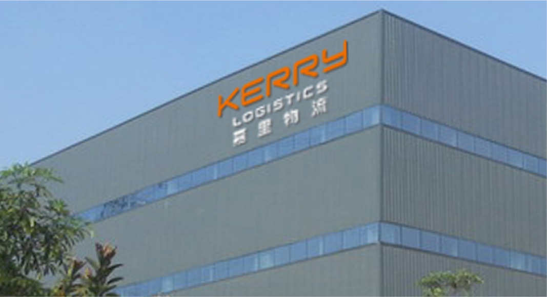 Kerry Xiamen Logistics Centre