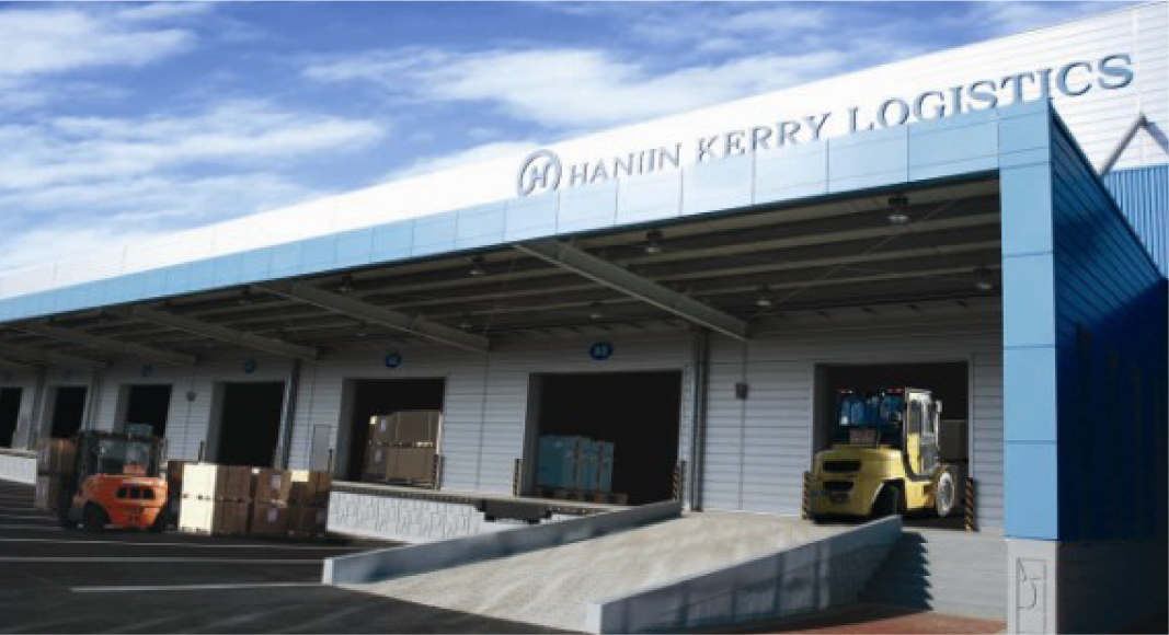 Hanjin Kerry Logistics Centre
