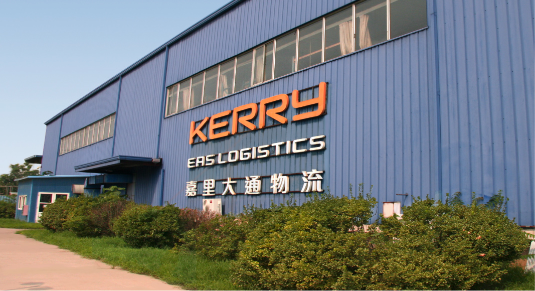 Kerry Beijing Chaoyang Port Logistics Centre