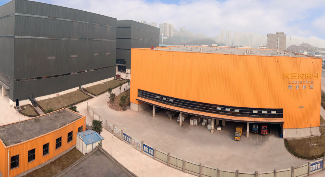 Kerry Chongqing Logistics Centre