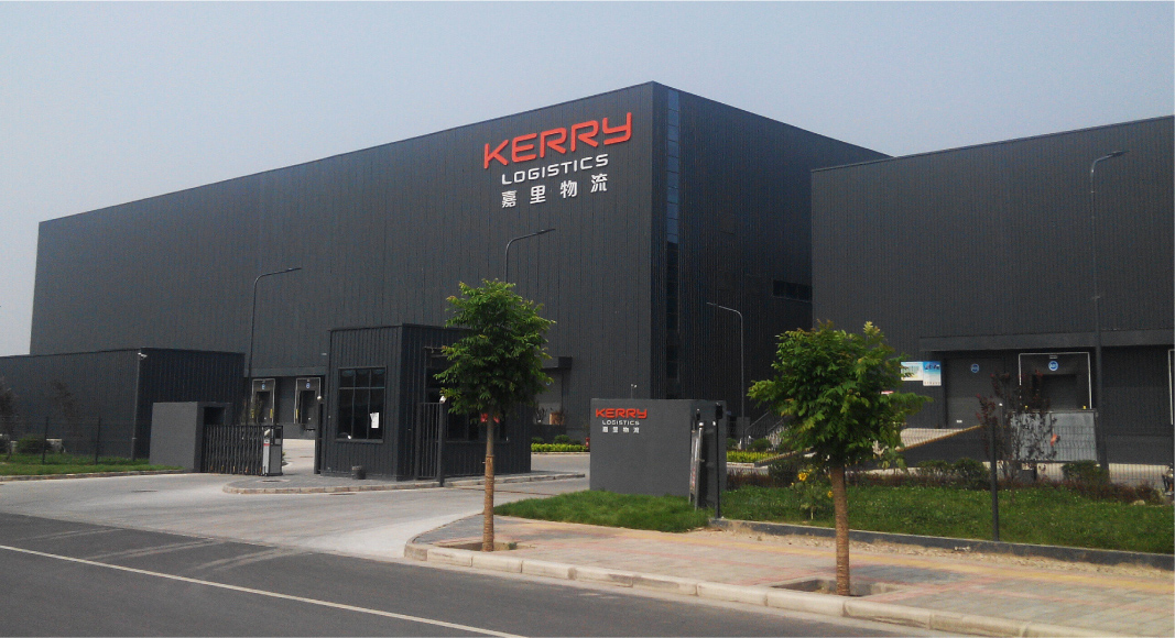 Kerry Zhengzhou Logistics Centre