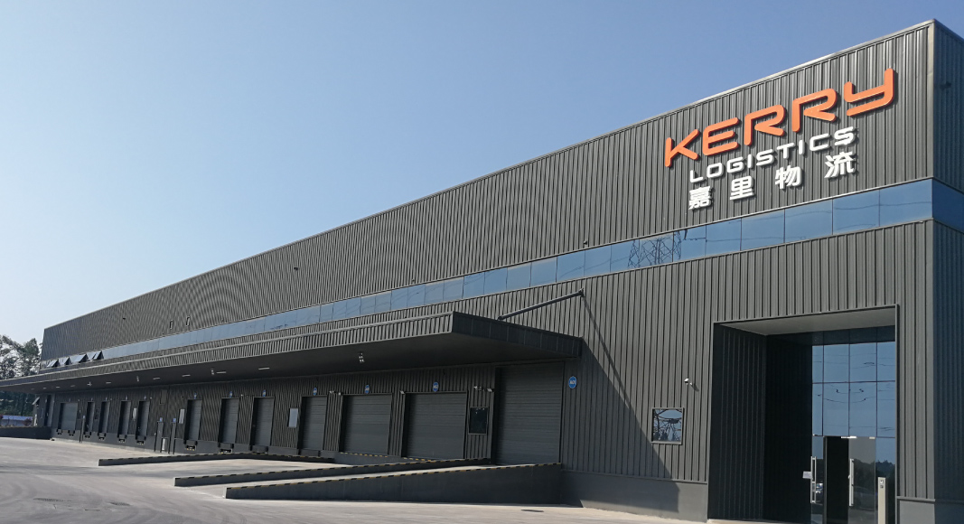 Kerry Wuhan Logistics Centre